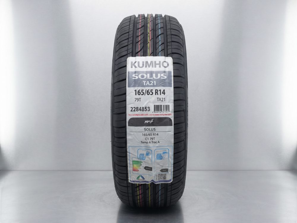 Kumho
