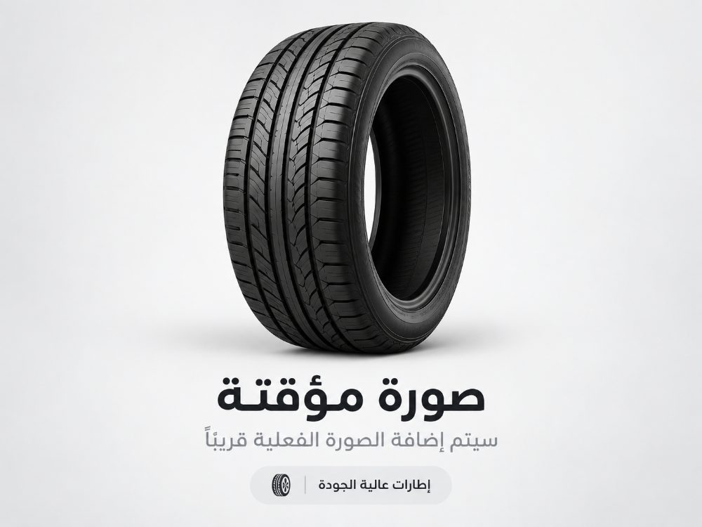 Comforser