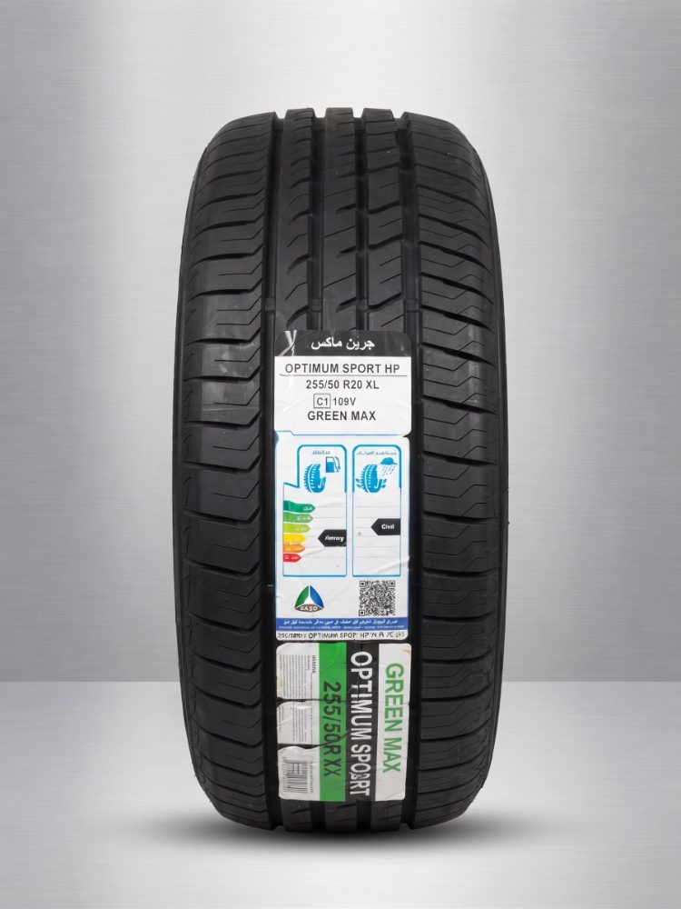 GreenMax
