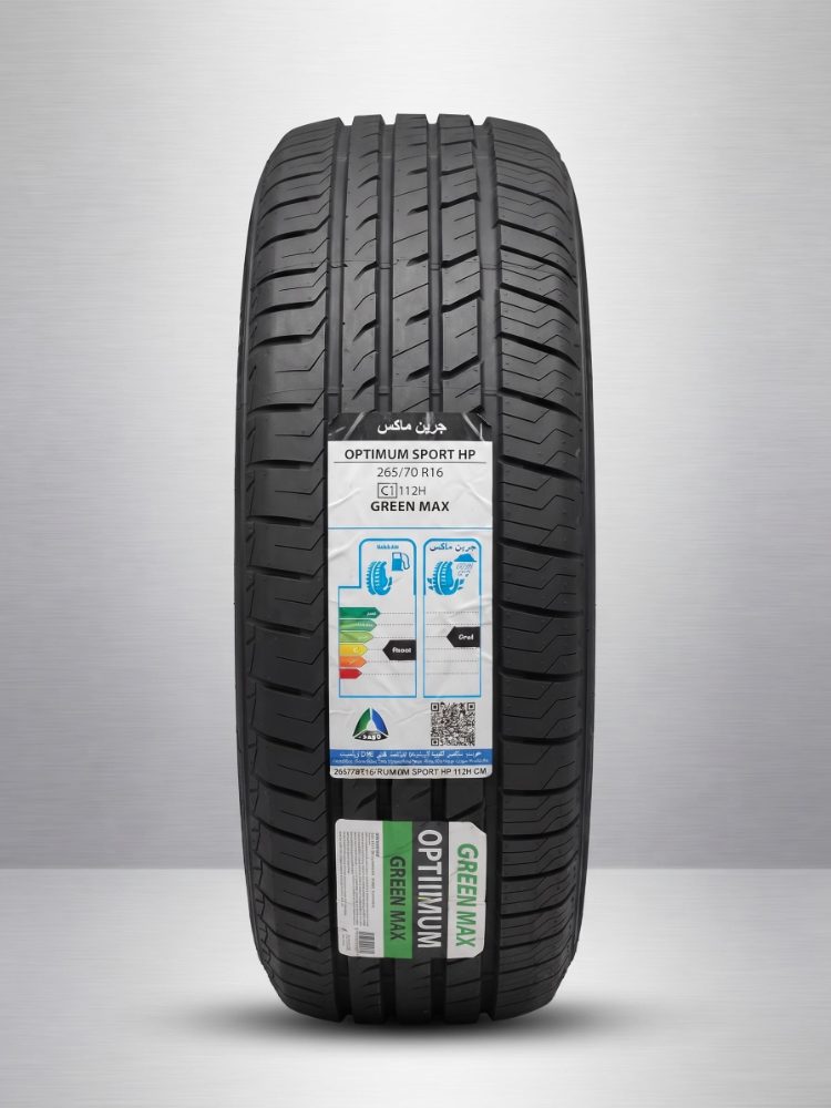 GreenMax